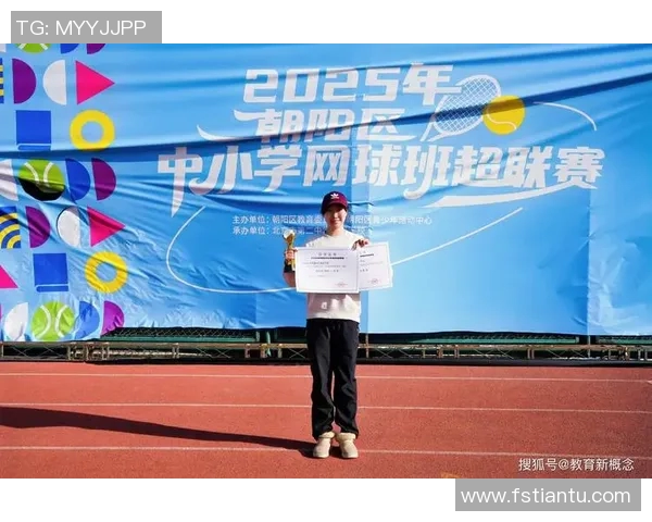 南京网球队在欧锦赛中的团队协作展现了团结与拼搏精神的完美结合