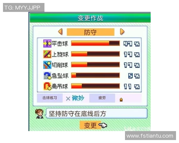 广州网球队耐力训练的挑战与突破分析